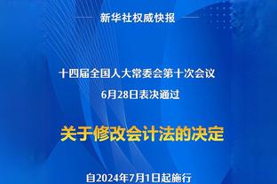 皮奥利：最大遗憾是首轮欧冠没有获胜，本赛季最低目标进意甲前四